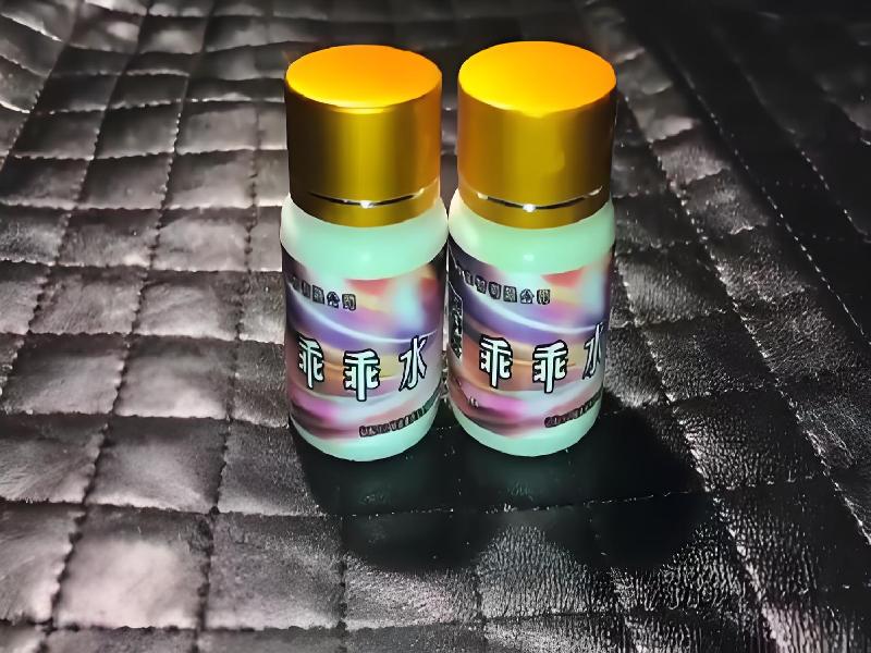 女士专用红蜘蛛9663-I5型号